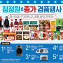 장안마트 이미지