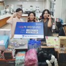 반품아울렛 이미지