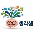 광주CGI센터 영상편집실 | [광주 온에어 스테이션] 50+의 디지털 여행, AI로 추억을 다시 그리다 🎨
