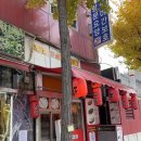 이마트에브리데이 등촌점 이미지