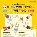 어린이문구 이미지