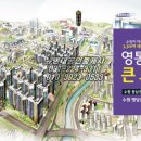 코오롱하늘채공인중개사사무소 이미지