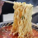 금악똣똣라면