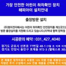 해피아이 태권도 이미지