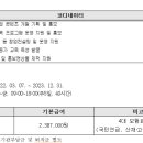 장수군 도시재생 지원센터 이미지