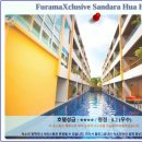 산다라바다 커피 | FuramaXclusive Sandara Hua Hin: 후아힌 호텔추천 솔직 후기