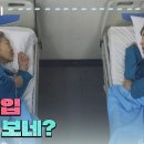 1월25일 드라마 다리미 패밀리 ＂또 신입 잡나 보네?＂괴롭힘을 당하는 박지영 보고 쓰러지는 김영옥 영상 이미지