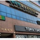 탐앤탐스대전 이미지