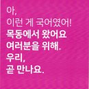 두이국어전문학원