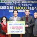 함평축협 이미지