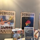 강남목욕탕 | 예약 힘든 강남목욕탕 드디어 다녀온 비트포비아 방탈출 후기