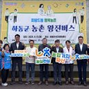 청학축산 이미지