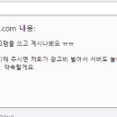 애드블럭