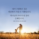 모든것이 은혜
