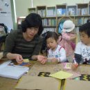 신나는 책놀이 이미지