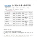 수아트홀 Daum카페