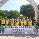 한국환경자원 이미지