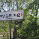 메기촌 티스토리