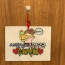 하후돈 | 후기] 대구 경산시지맛집 국내유일 이베리코 막창 밥상학개론 촬영하고 간 신매역 "하후돈 본점" 방문 후기