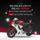 중고오토바이매입바이크수거폐기할차처분 | 강서구마곡동중고오토바이매입 혼다 벤리110 폐차수거 완료 후기