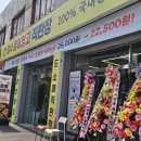 올림픽로 98길 | 암사동 장어포장 전문점 미친 가성비! 암사 장어창고 장어 포장 후기