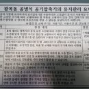 한신콤푸레셔 이미지