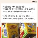 최강마트 이미지