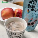 [기빙키퍼후기] 면역력 증진을 위한 국민 두유, 국민바이오 - '국민약콩두유'