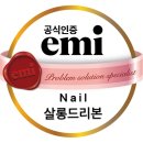 네일살롱드리본