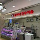 임가네한우마을 원흥 | 원흥역 가족외식 추천, 아이와 함께 즐긴 정육식당 ‘임가네 한우마을’ 한우모둠 후기