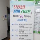 방어동주민센터