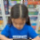 팩토수학교실 수학교습소 이미지