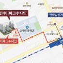 안양초교_동 이미지