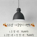 오오샵 - 부평구 충선로203번길 12 | 오오샵