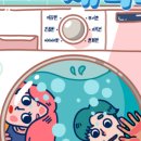 보라세탁소 이미지