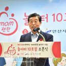 10호어린이공원 이미지