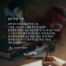 깊은치유