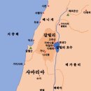 갈릴리 네이버블로그