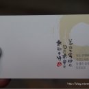 토모참치이자카야 이미지