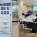 주식회사 누리서비스