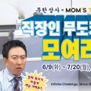 맘스터치 검암점