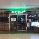 이대서울병원 이미지