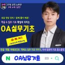 PPT 슬라이드 디자인 동영상 만들기 이미지