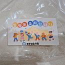 더푸른유치원 | 양주푸른샘유치원 보내는 후기