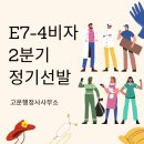 고운행정사사무소 이미지