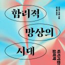 순화 이미지
