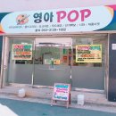 또박이공방