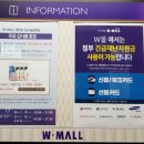 어진동_엠브릿지 | 세종시 어진동 엠브릿지 w몰 다녀왔습니다