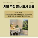 탕정온샘도서관 이미지