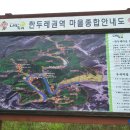 한두레식당 이미지